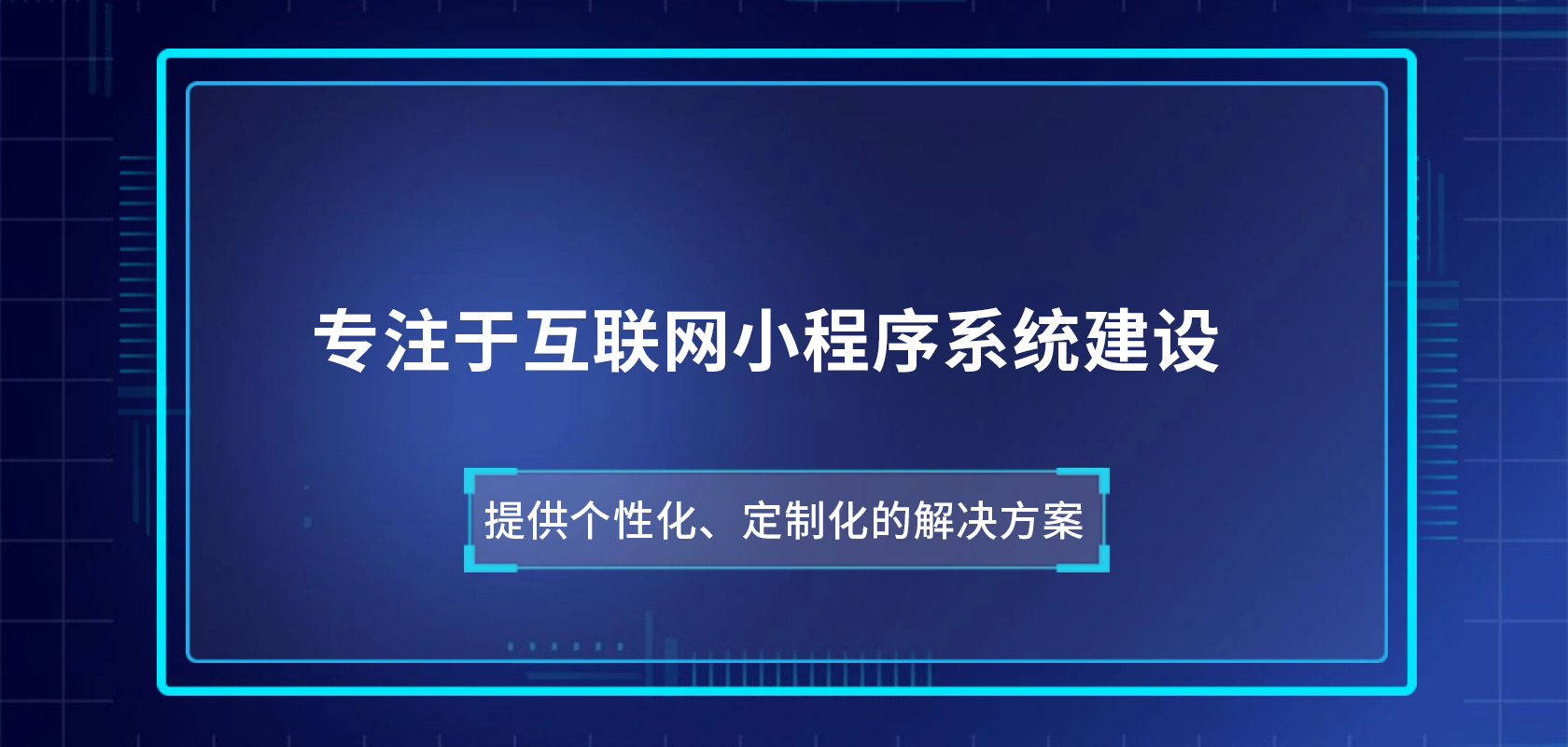 首頁輪播圖2